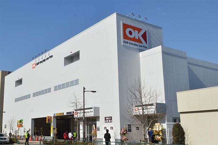 オーケー土支田店(スーパー)まで751m ロイヤルハイツ谷原