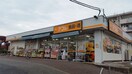 アコレ北烏山店(スーパー)まで497m ﾗｲｵﾝｽﾞｶﾞ-ﾃﾞﾝ千歳烏山(205)