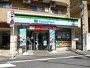 ファミリーマート南烏山店(コンビニ)まで326m ﾗｲｵﾝｽﾞｶﾞ-ﾃﾞﾝ千歳烏山(205)