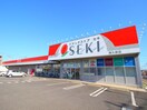 ドラッグストアセキ 藤久保店(ドラッグストア)まで500m クラウンズマンション