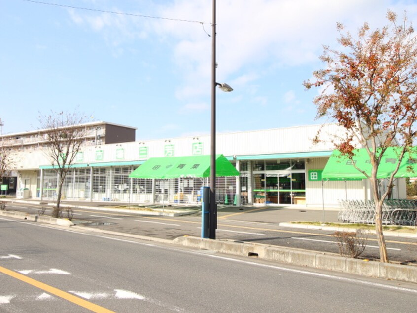 生鮮市場 三芳店(スーパー)まで210m クラウンズマンション