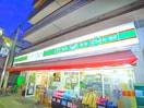 100円ローソン(コンビニ)まで889m セノーテ