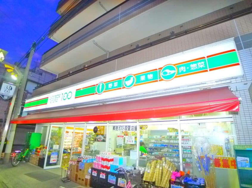 100円ローソン(コンビニ)まで889m セノーテ