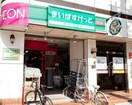 まいばすけっと小石川植物園前店(スーパー)まで210m ベルデュ－ル小石川