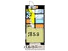 エアフォルク鷺沼 1Kの間取り