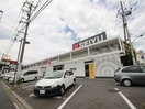 西友(スーパー)まで750m キートス金沢文庫