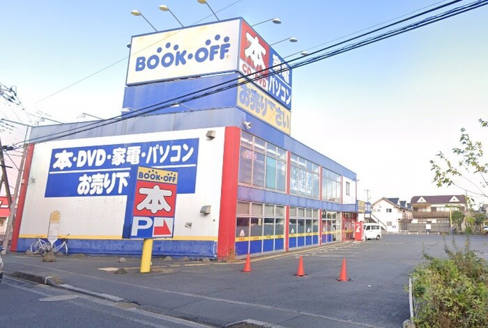 BOOKOFF 橋本津久井街道店(本屋)まで666m 川端ハイム