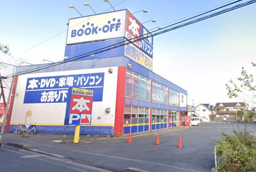 BOOKOFF 橋本津久井街道店(本屋)まで666m 川端ハイム