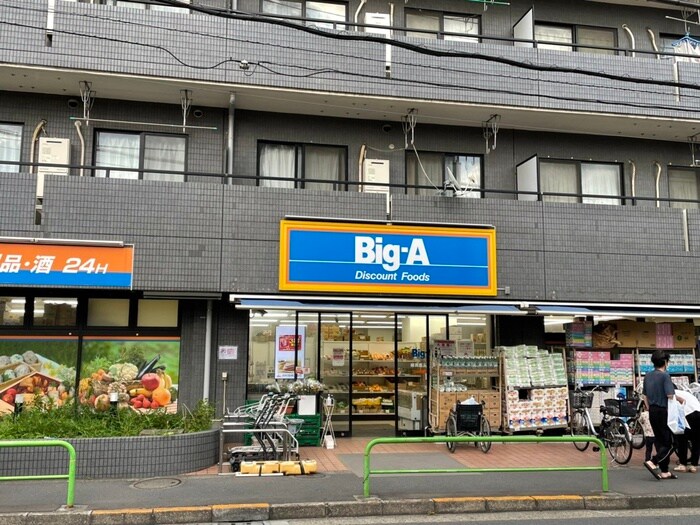 Big-A 練馬豊玉中店(スーパー)まで209m カフェック桜台