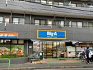 Big-A 練馬豊玉中店(スーパー)まで209m カフェック桜台