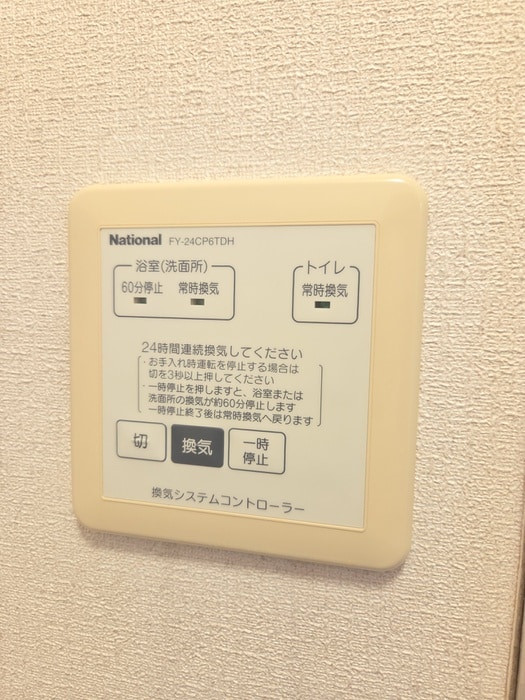 内観写真 シャレ－馬橋