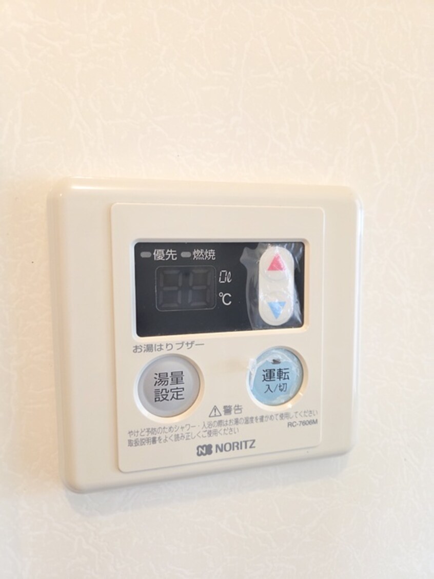 内観写真 シャレ－馬橋