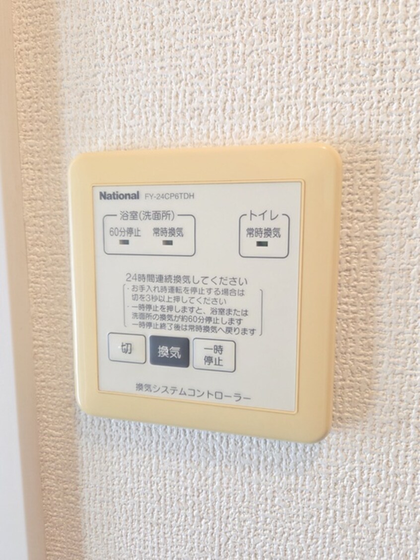 内観写真 シャレ－馬橋