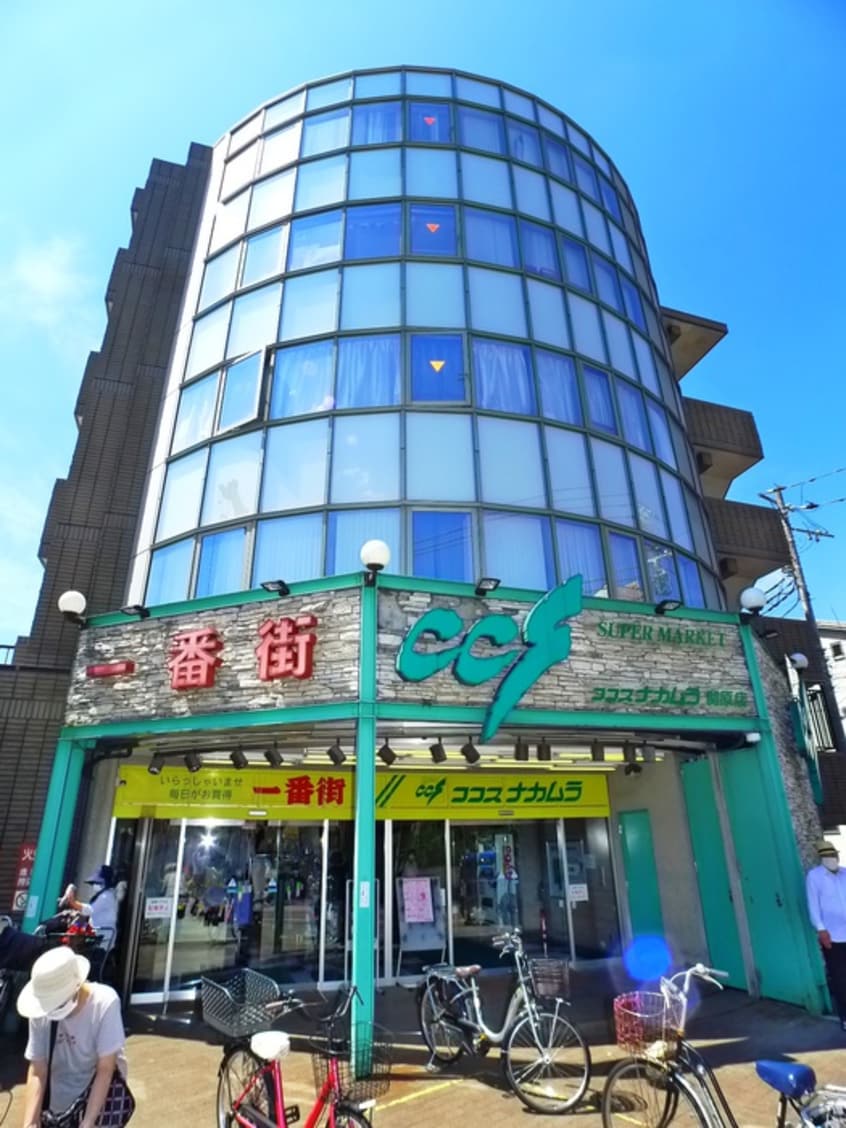 ココスナカムラ(スーパー)まで392m LAUREL西新井栄町