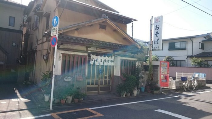 増田屋そば店(その他飲食（ファミレスなど）)まで229m フルハウス