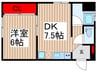 常盤平マンション(5A) 1DKの間取り