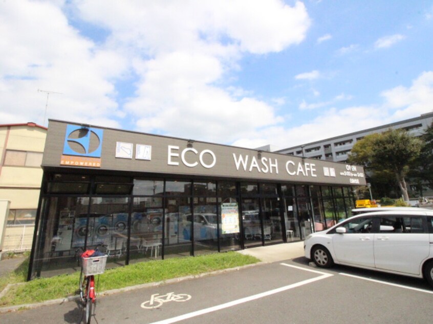 ECO　WASH　CAFE　府中白糸台店(カフェ)まで1800m 両国荘(2)