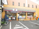 セブンイレブン(コンビニ)まで220m コ－ポふろうら