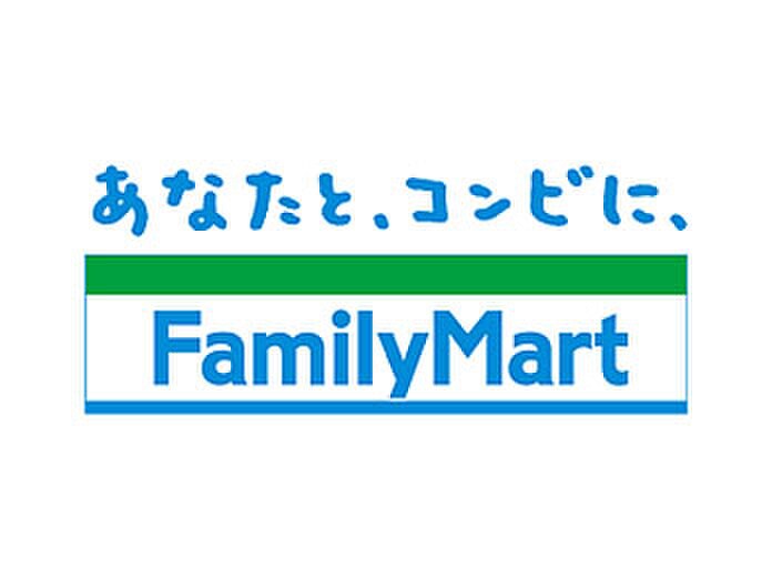 ファミリーマート 井土ケ谷中町店(コンビニ)まで273m クレアーレ・カザ