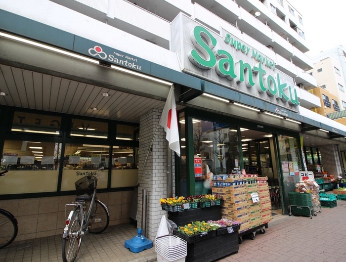 三徳(スーパー)まで86m ルミエール中野