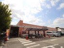 さえき　若松町店(スーパー)まで1200m 両国荘(1)