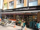 ココスナカムラ(スーパー)まで125m ｽﾃｰｼﾞｸﾞﾗﾝﾃﾞ新御徒町ｱｼﾞｰﾙｺｰﾄ