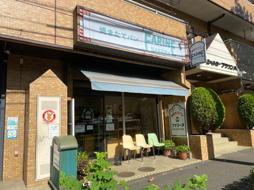 ファリーヌ(その他飲食（ファミレスなど）)まで198m シェイプ・スワ