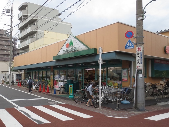 マルエツ(スーパー)まで230m パルコート西糀谷