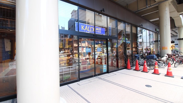 カルディコーヒー(スーパー)まで500m パルコート西糀谷