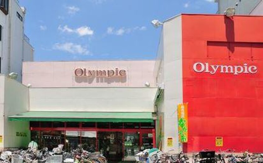 Olympic(オリンピック) 中野坂上店(スーパー)まで418m グランエッグス中野坂上