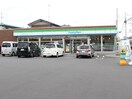 FamilyMart(コンビニ)まで411m アルカサル