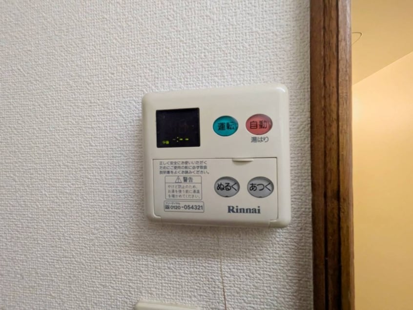 内観写真 ヴィラ・コ－ト石神井公園 Ⅱ