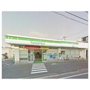 ファミリーマート練馬石神井町店(コンビニ)まで37m 富岡マンション