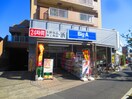 ビッグエー江戸川南篠崎店(スーパー)まで214m カモミ－ル