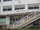 横須賀市浦賀小学校(小学校)まで607m 前田ハイツ