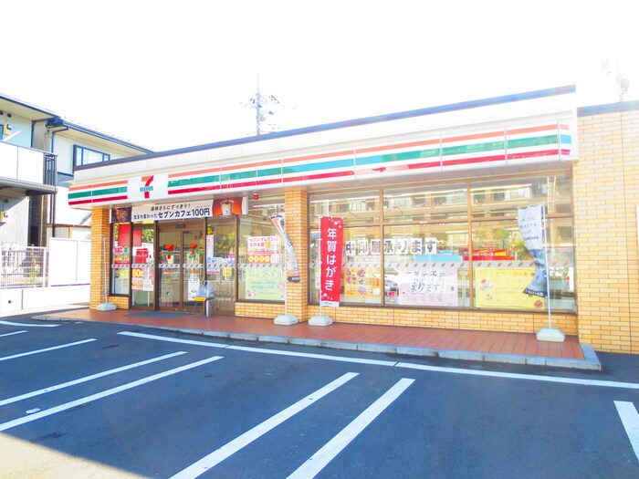 セブンイレブン横浜榎が丘店(コンビニ)まで250m 青葉荘