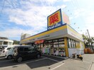 ドラッグストア・マツモトキヨシ北久里浜店(ドラッグストア)まで587m ベルピアコ－ラス京急新大津１B