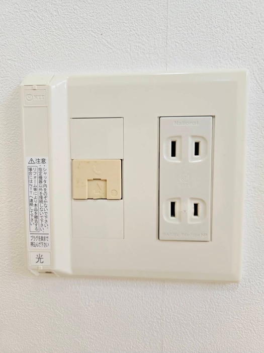 内観写真 エルパーク