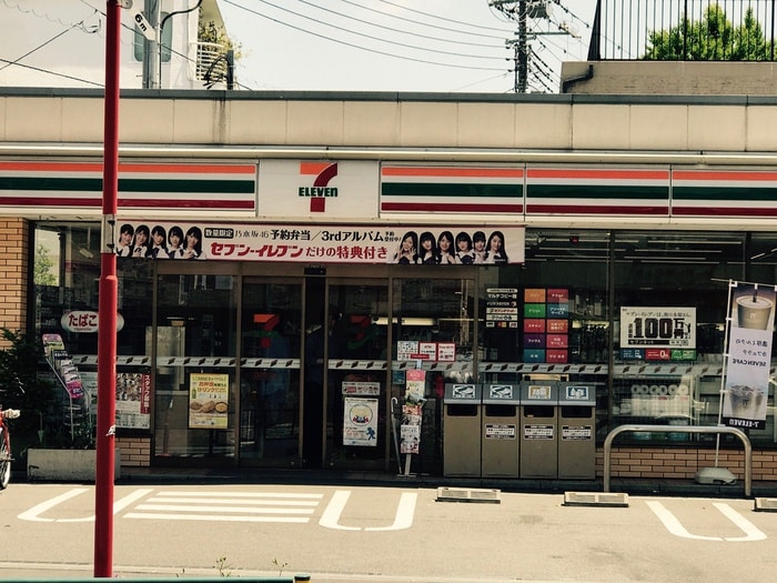 セブンイレブン　阿佐谷北６丁目店(コンビニ)まで571m エルパーク