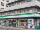 ファミリーマート 下連雀店(コンビニ)まで280m コンフォ－ト・ヨシダ