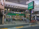 スーパーあまいけ 下連雀店(スーパー)まで300m コンフォ－ト・ヨシダ