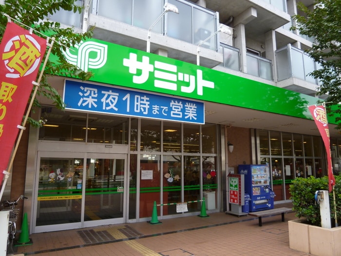 サミットストア 芦花公園駅前店(スーパー)まで23m ロカ　テラーザ