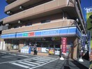 ローソン(コンビニ)まで620m グレース大栄