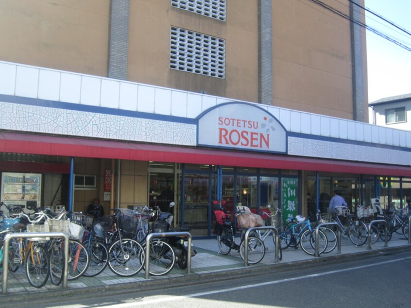 そうてつローゼン塚越店(スーパー)まで340m グレース大栄