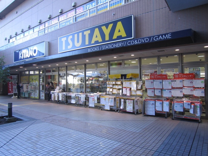 ＴＳＵＴＡＹＡ鹿島田店(ビデオ/DVD)まで640m グレース大栄