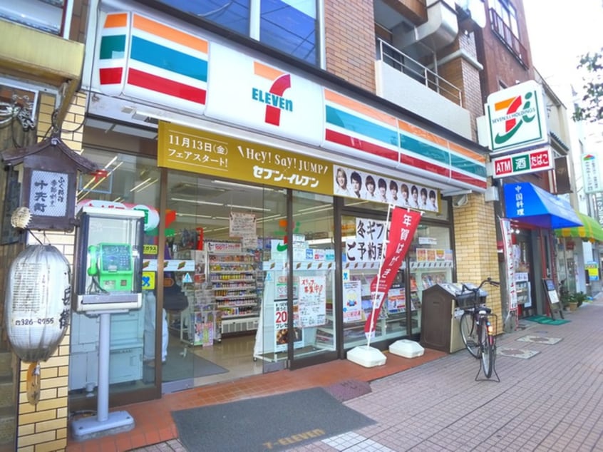 セブイレブン(コンビニ)まで250m 中田ビル（３０１）