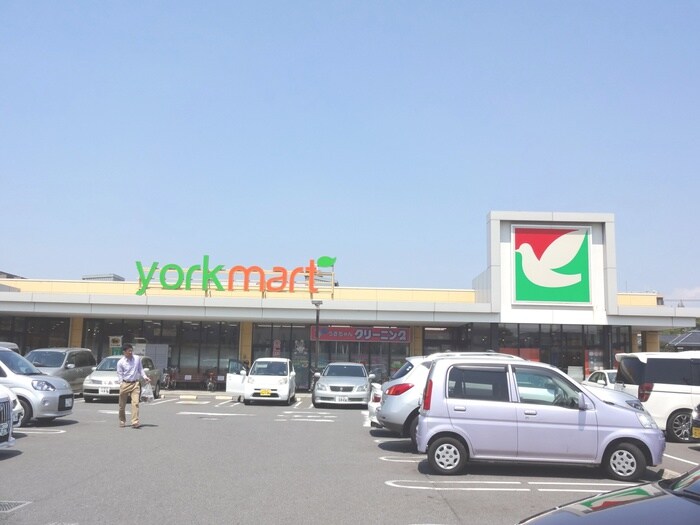 ヨークマート(スーパー)まで950m グランドレジデンス都町