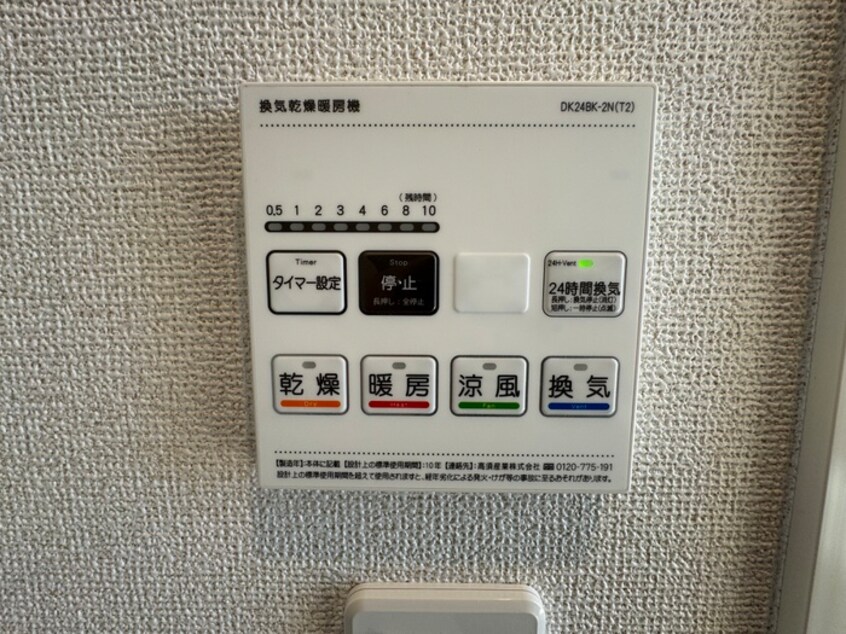 内観写真 ル・ベリエ