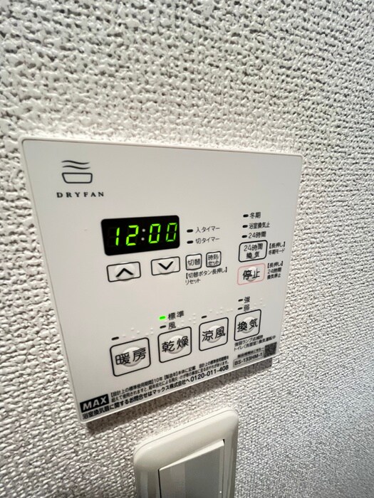 内観写真 パシフィックコ－ト目黒南