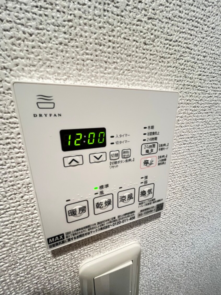 内観写真 パシフィックコ－ト目黒南